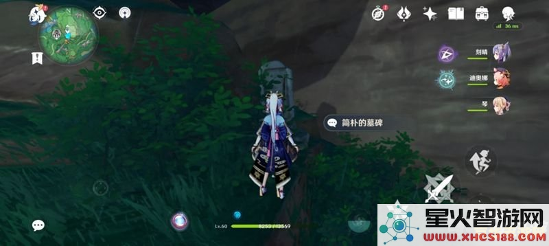 原神最后的武士
