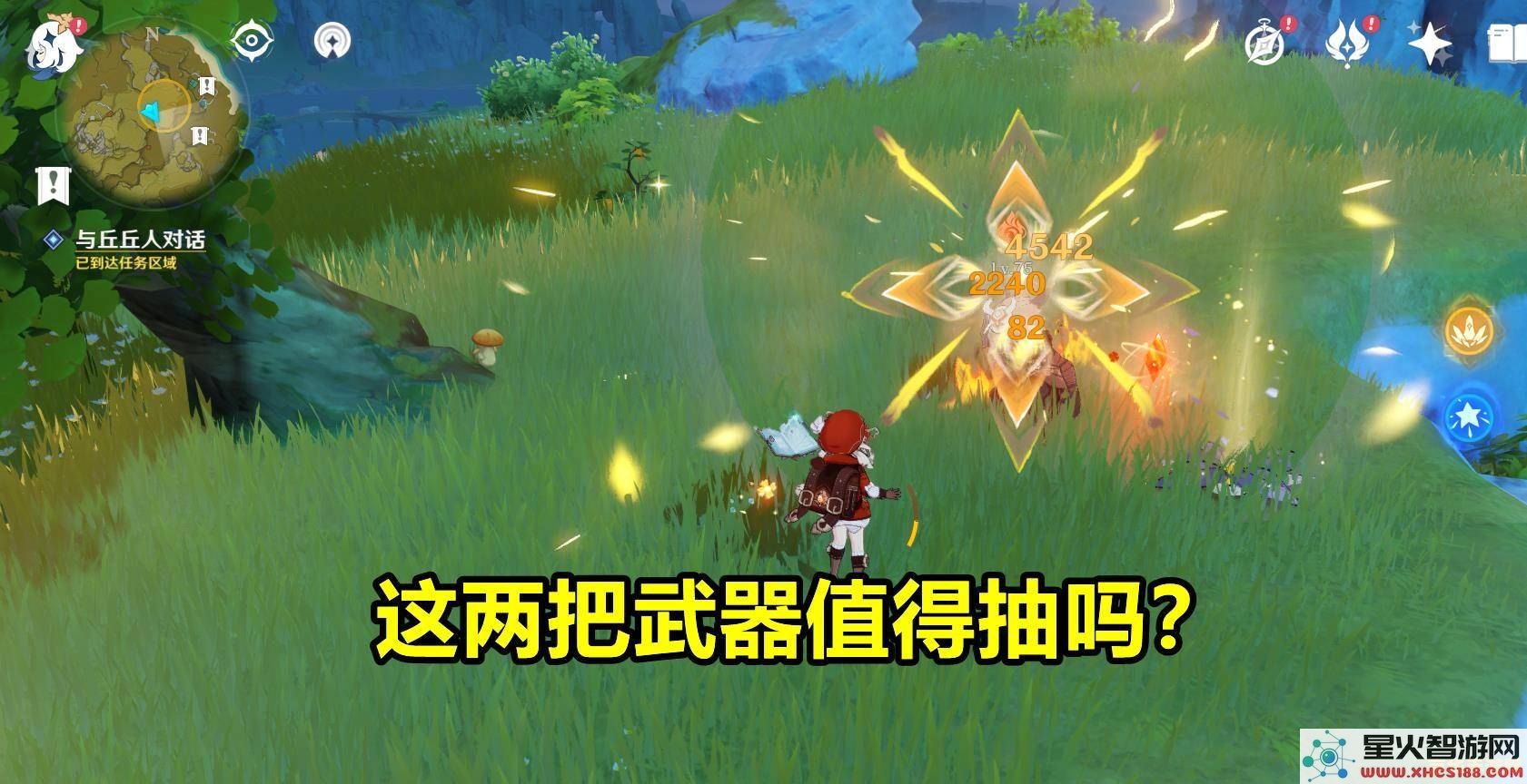 原神武器历史卡池