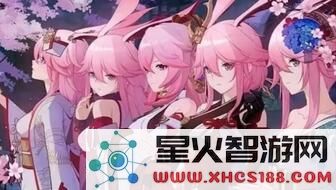 原神八重神子素描画