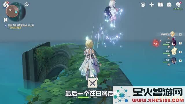 原神无人岛的秘密任务怎么完成