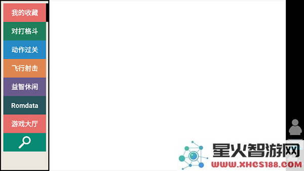 kawaks街机模拟器中文版使用教程
