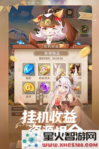 闪烁之光阵容搭配攻略