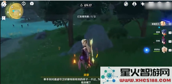 原神怎么提升声望