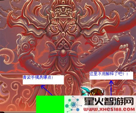 造梦西游3混元龙铠掉落位置