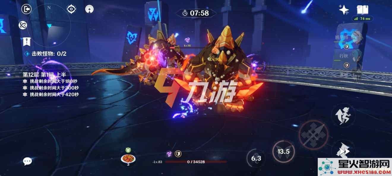 行秋原神武器圣遗物