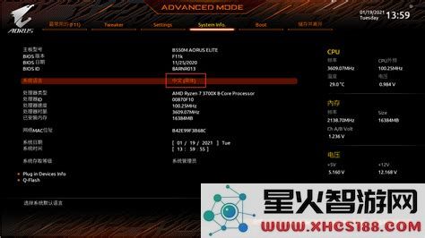 bios选择硬盘启动项