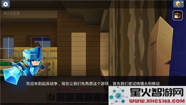 方块堡垒手游教程
