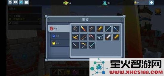 方块堡垒手游攻略