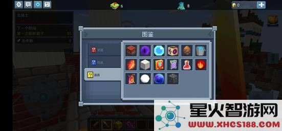 方块堡垒手游攻略