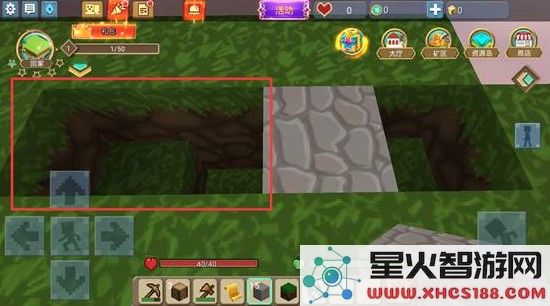 方块堡垒手游攻略