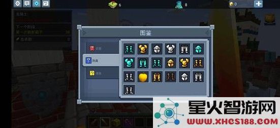 方块堡垒手游攻略