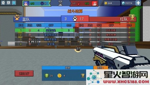 方块堡垒手游攻略