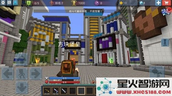 方块堡垒手游攻略