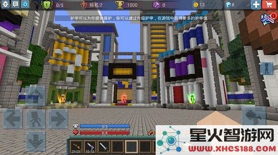 方块堡垒手游攻略