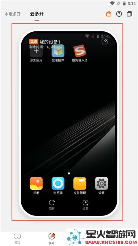 贪玩世界app怎么挂机