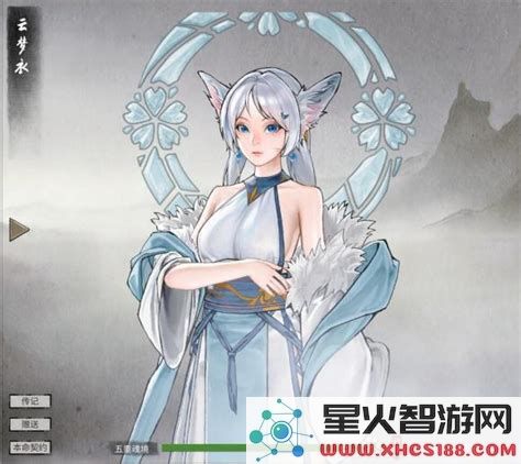鬼谷八荒云梦衣在哪刷