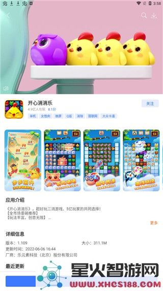 360游戏大厅app功能介绍