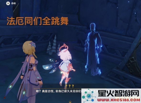 原神与法厄同