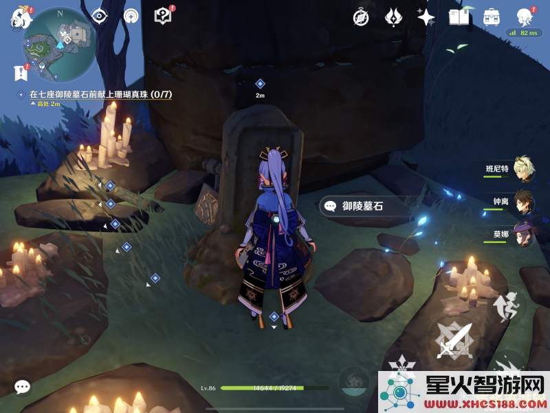 原神与法厄同