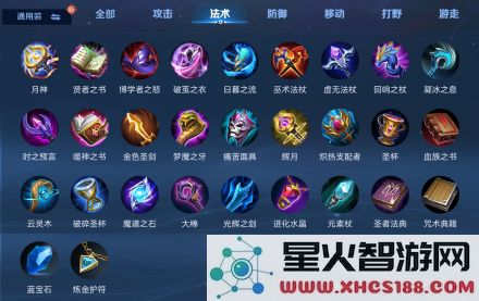 王者荣耀体验服攻略
