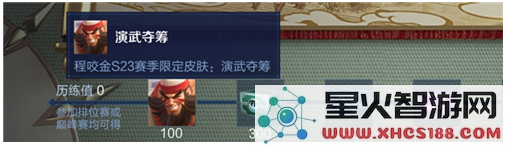 王者荣耀体验服攻略