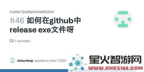 如何在iPad上打开.exe文件详细步骤解析