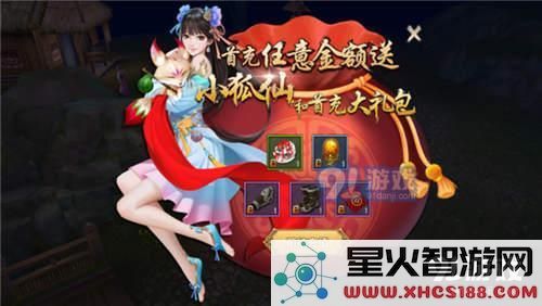 天龙八部手游60级冲级技巧分享 40级后快速升级方法