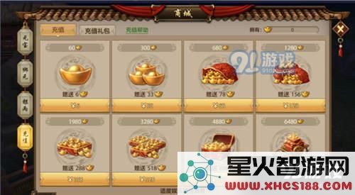 天龙八部手游60级冲级技巧分享 40级后快速升级方法