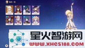 原神科技号多久过危险期
