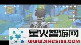 原神在哪里加好感度