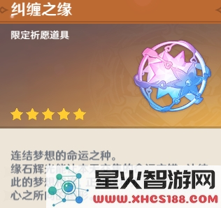 原神常驻池多少保底