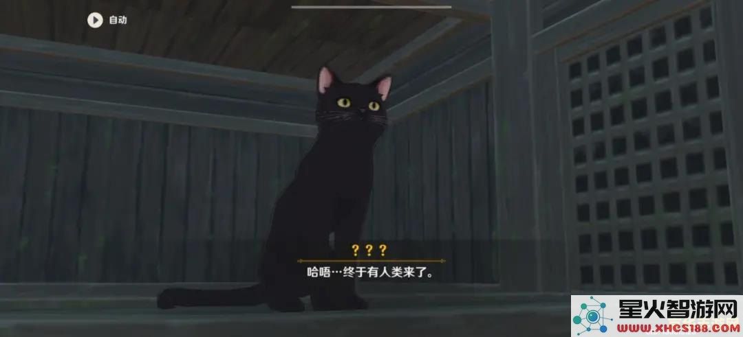 原神清籁逐雷记打到敌人