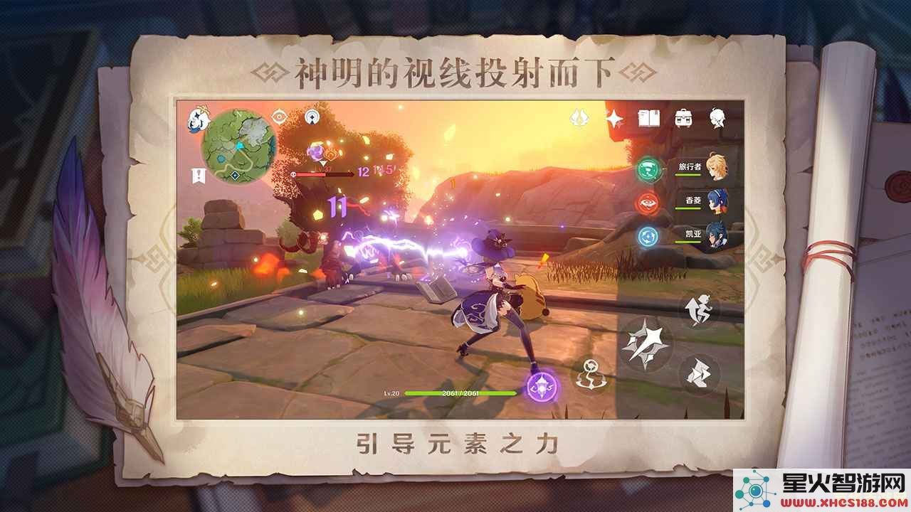 原神内存太大