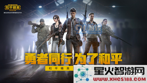 和平精英跑毒不掉血怎么回事 和平精英跑毒时间限制什么意思