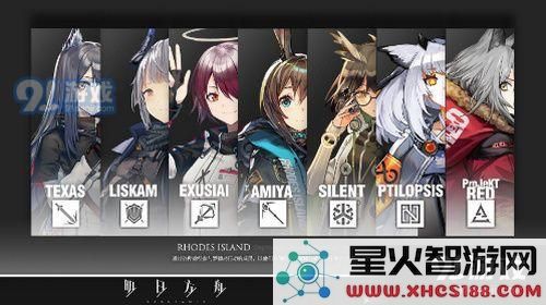 明日方舟通用阵容那个好 明日方舟通用阵容推荐