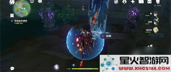 原神蛇神之首镇物