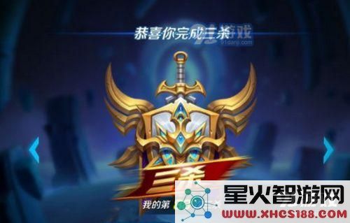 王者荣耀全能高手称号怎么获得 王者荣耀全能高手称号获取方法