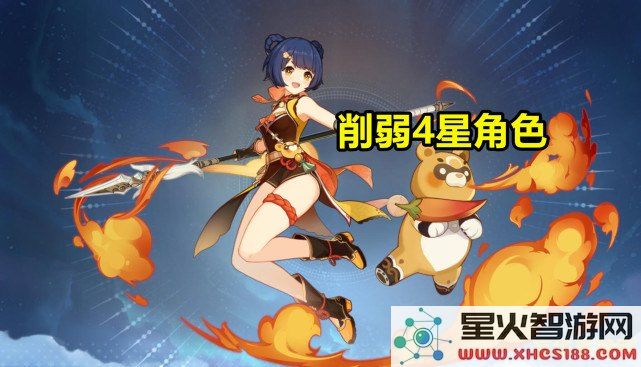 原神香菱技能加点