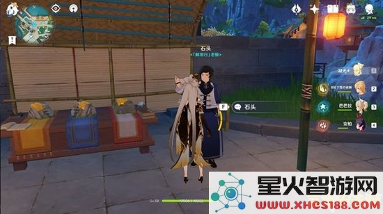 原神夜泊石在哪获取