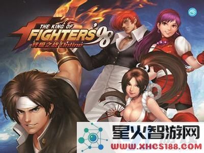 拳皇98终极之战OL最强阵容怎么搭配 冰火两重天阵容推荐