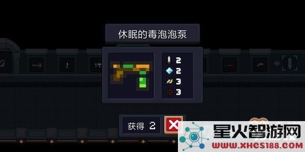 元气骑士2.0.5版本休眠的毒泡泡泵怎么样