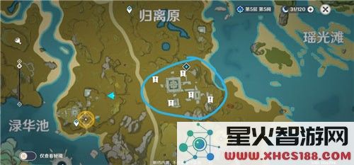 原神群玉阁位置地图