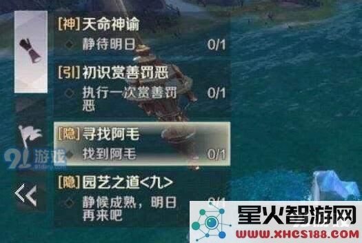 完美世界手游殉情侠侣隐藏任务完成攻略