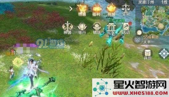 完美世界手游殉情侠侣隐藏任务完成攻略