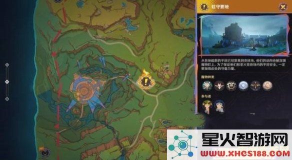 原神魔神任务