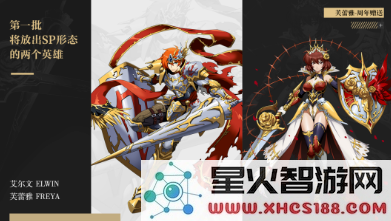 梦幻模拟战SP艾尔文怎么样 SP艾尔文属性天赋技能详细介绍