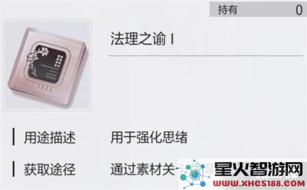 未定事件簿法理之谕获取途径汇总