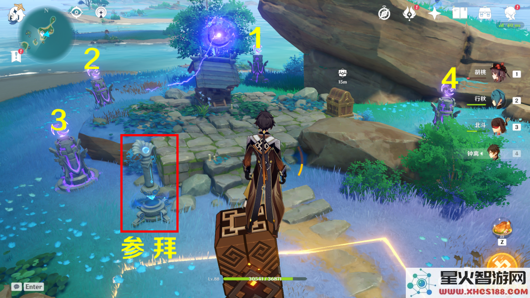 原神解除神龛尾的封印