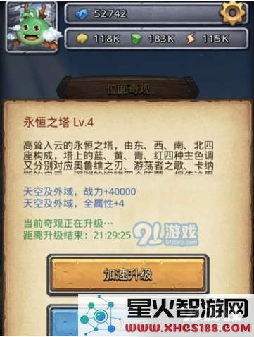 QQ截图20181228132613.png