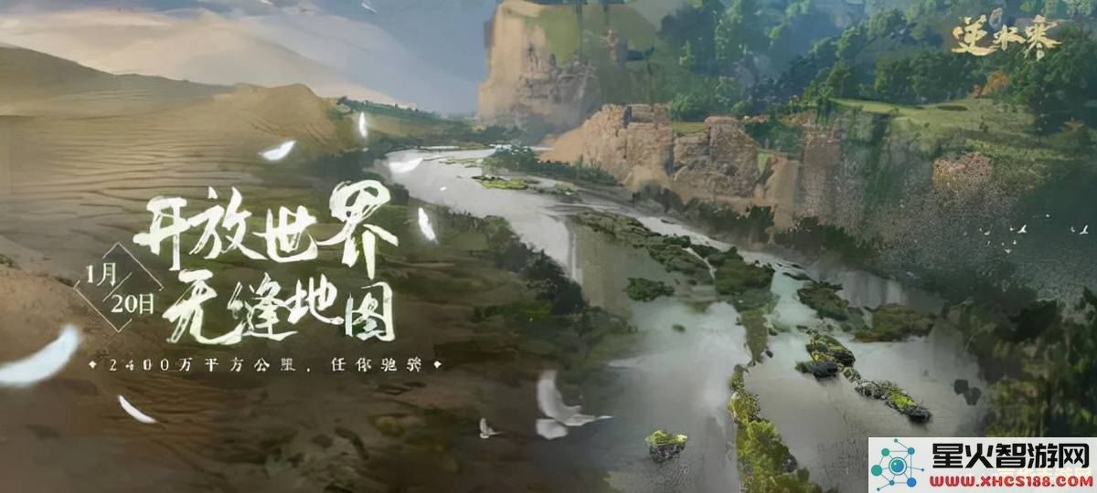 原神怎么显示冰面